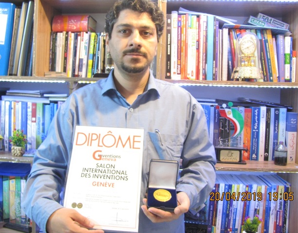 Salar Basiri - The 46th International Exhibition of Inventions Geneva